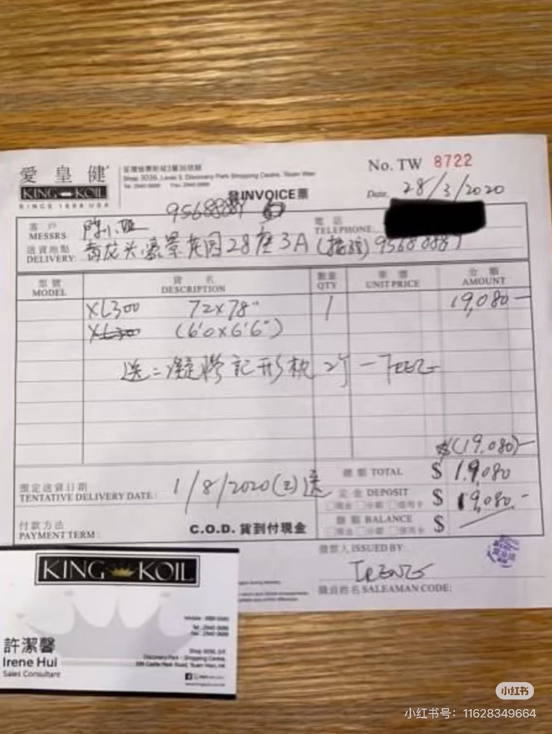 1.8×2米 宜家橡木抽屉床及床垫