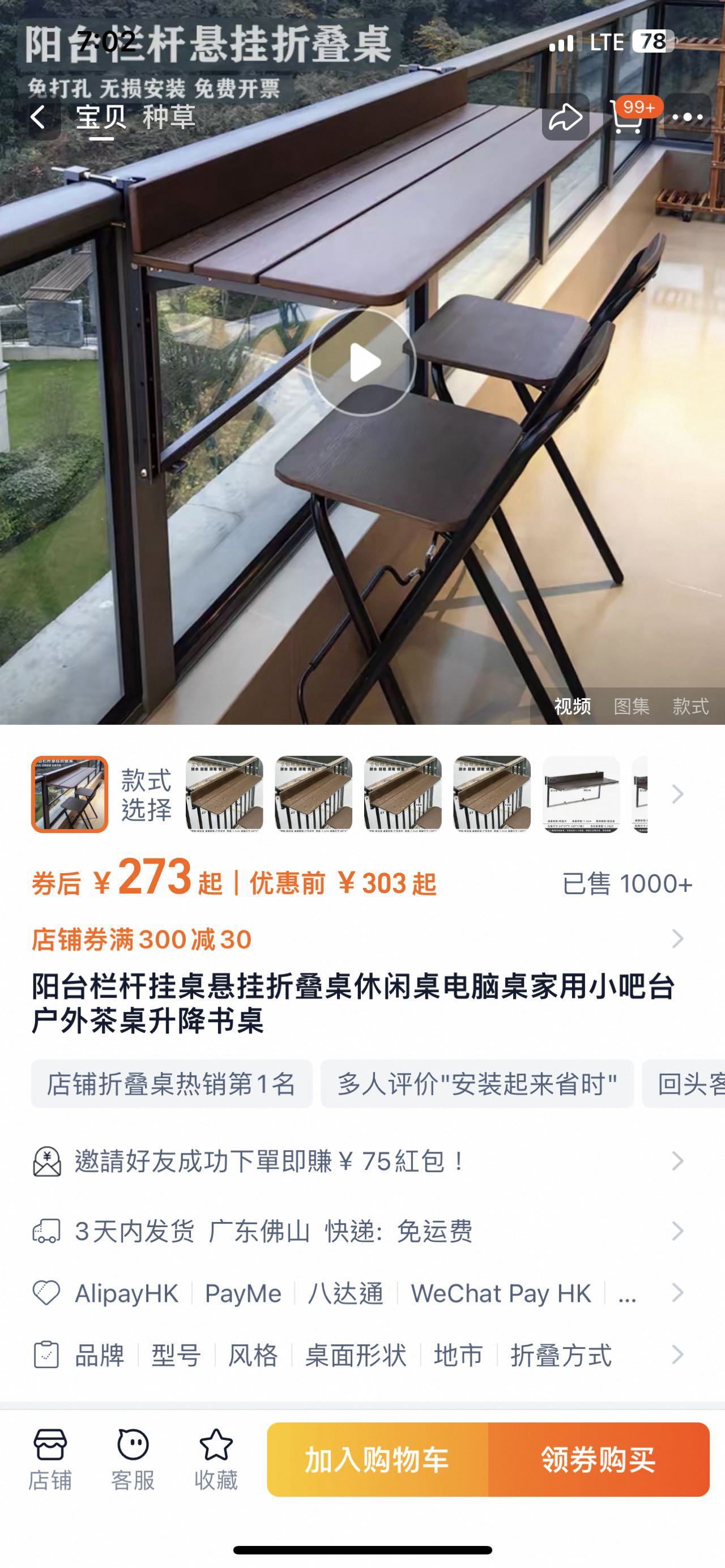 阳台挂桌折叠桌休闲桌电脑桌