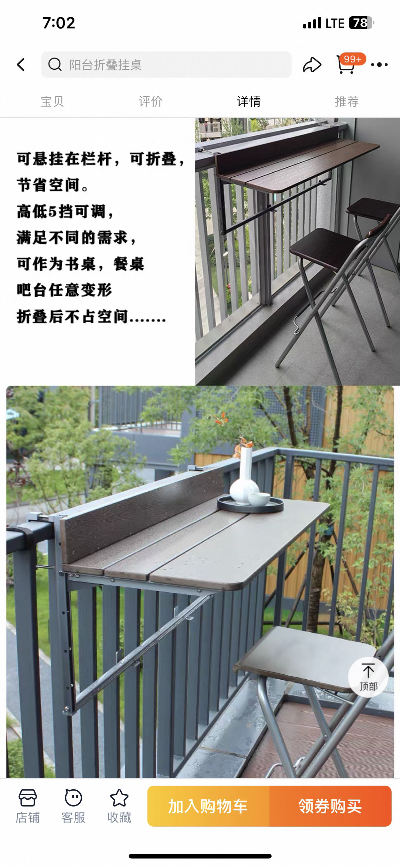 阳台挂桌折叠桌休闲桌电脑桌