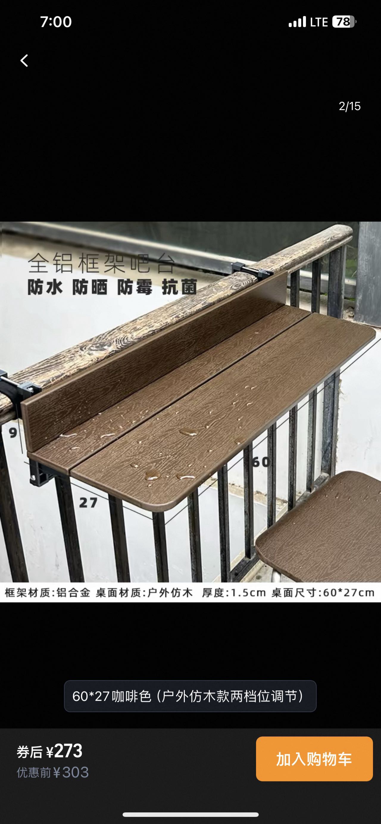 阳台挂桌折叠桌休闲桌电脑桌