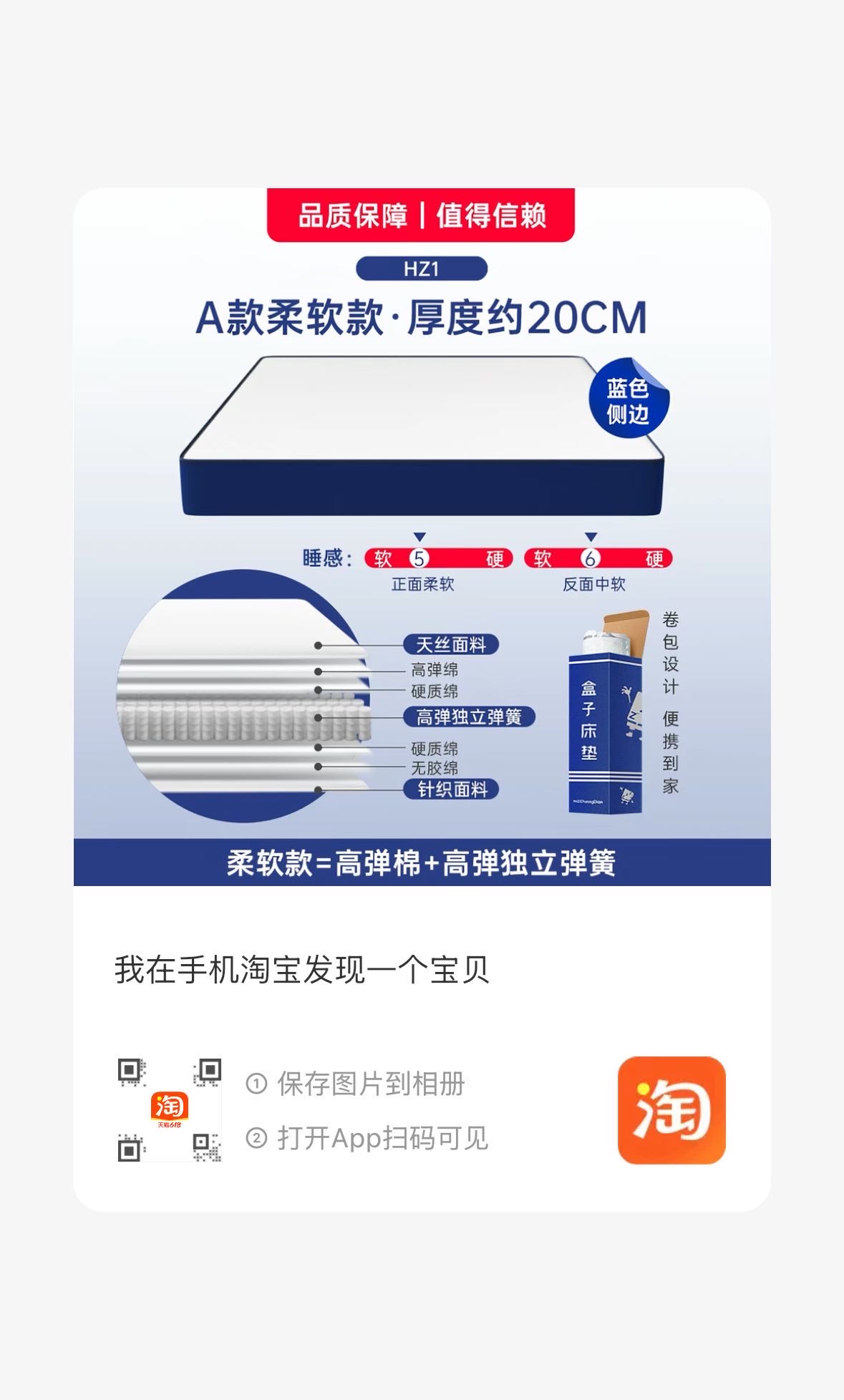 双人床垫