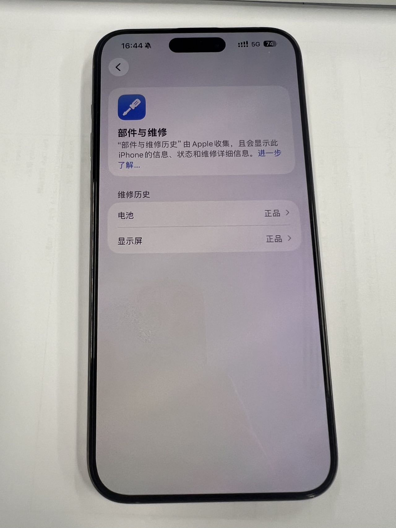 iPhone 15 pro max