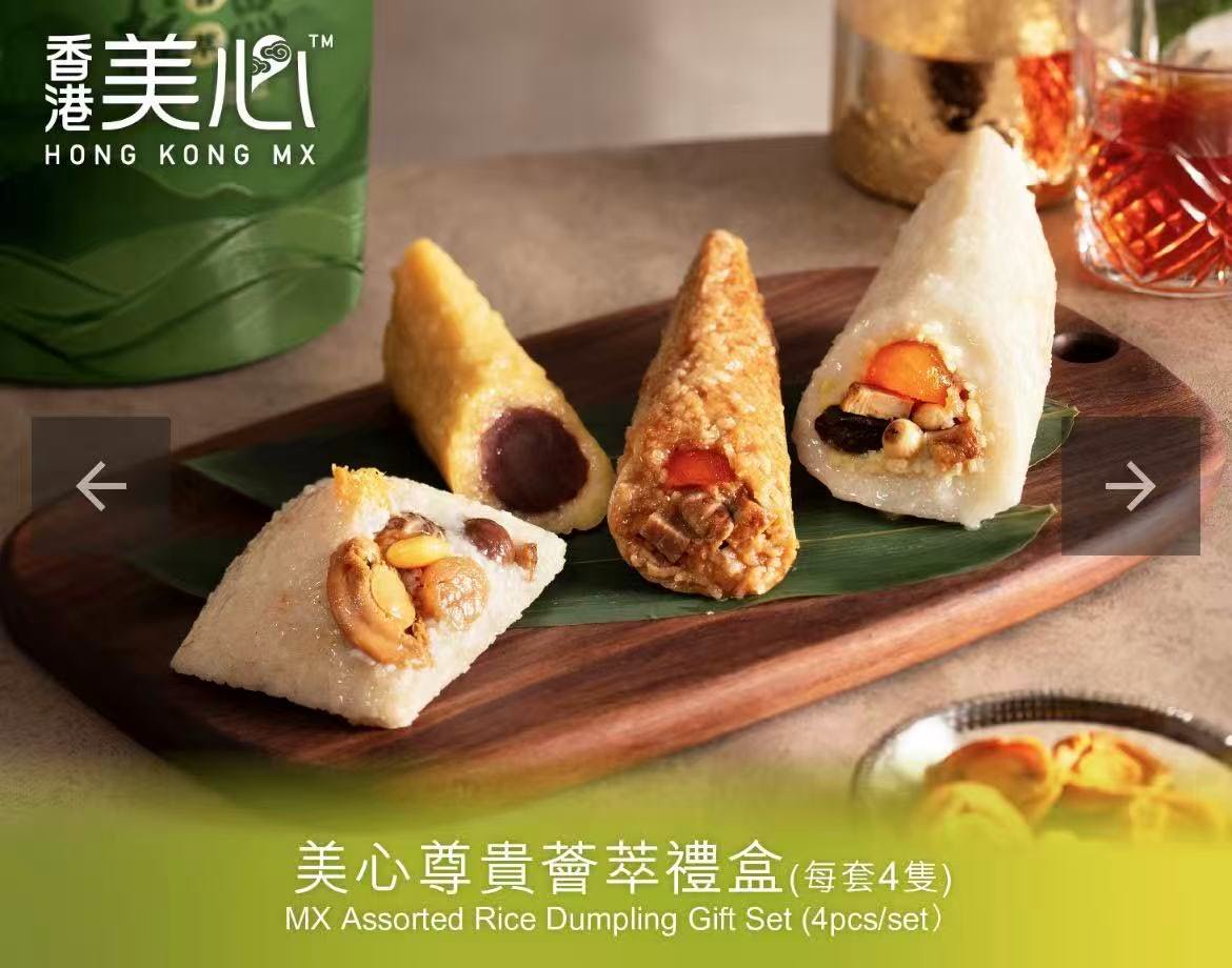 美心粽子