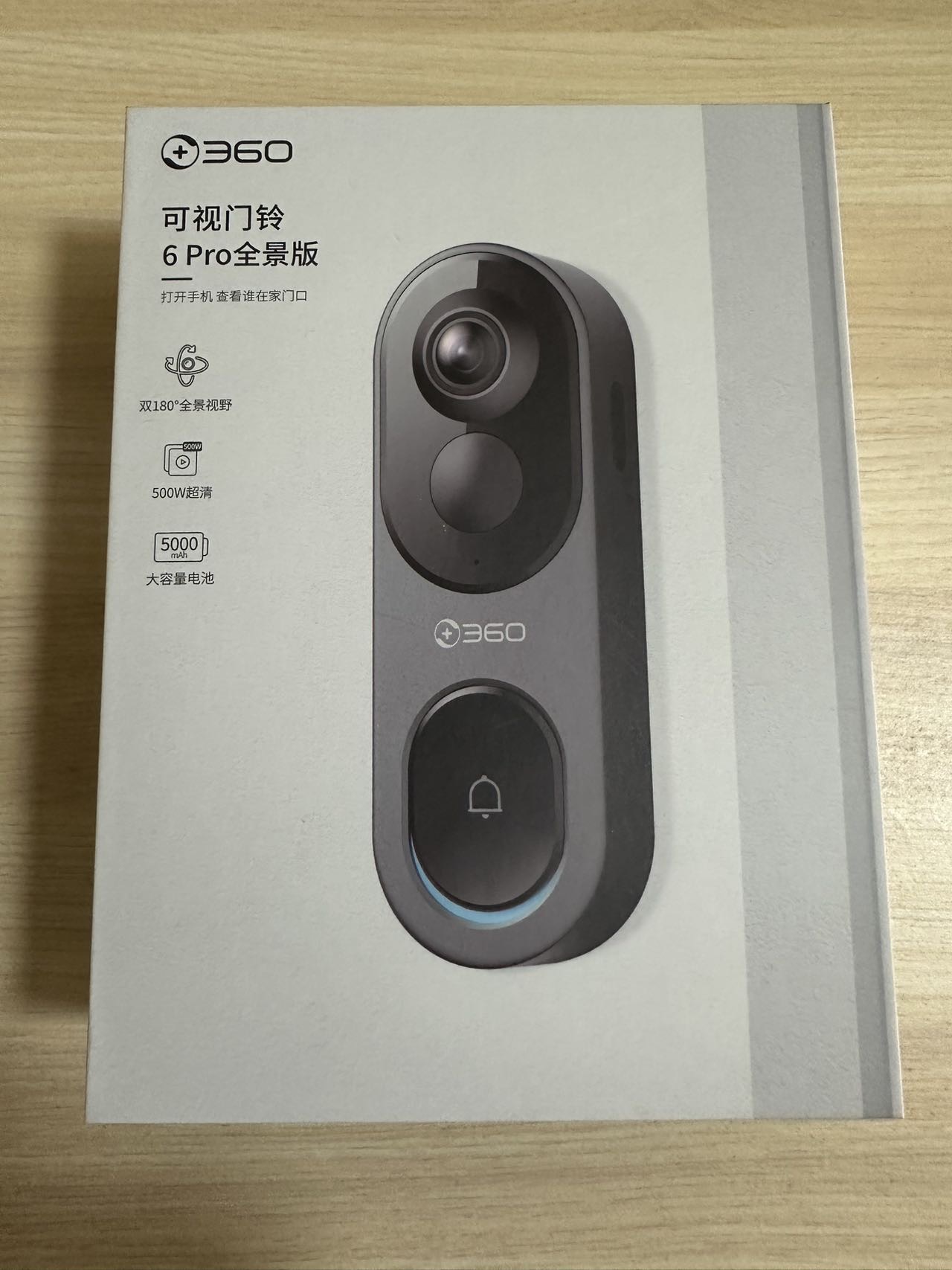 360智能门铃6Pro