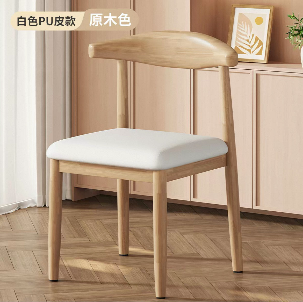 椅子