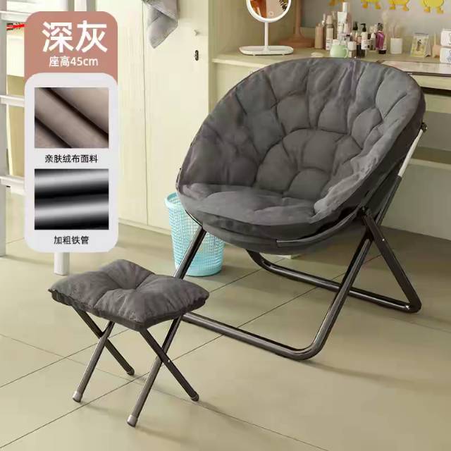 折叠躺椅