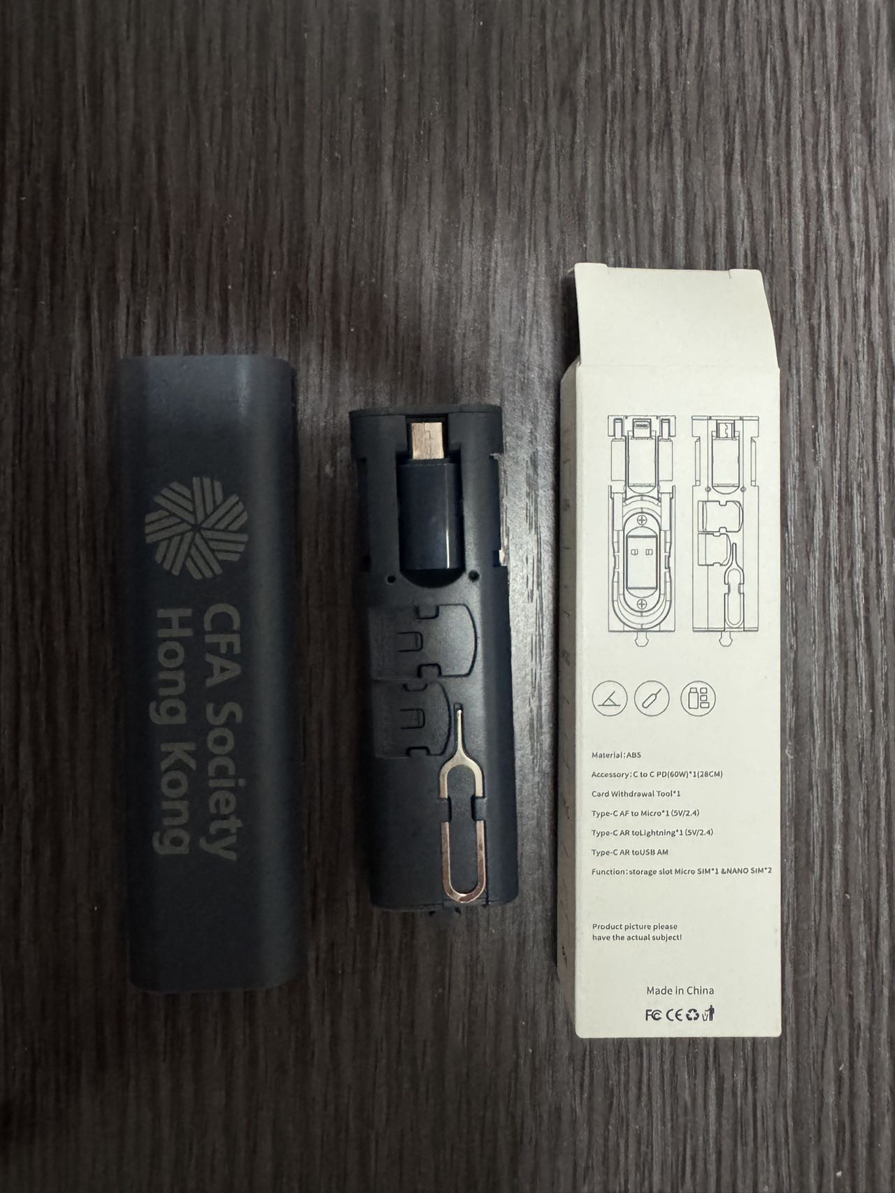 CFA协会多功能收纳