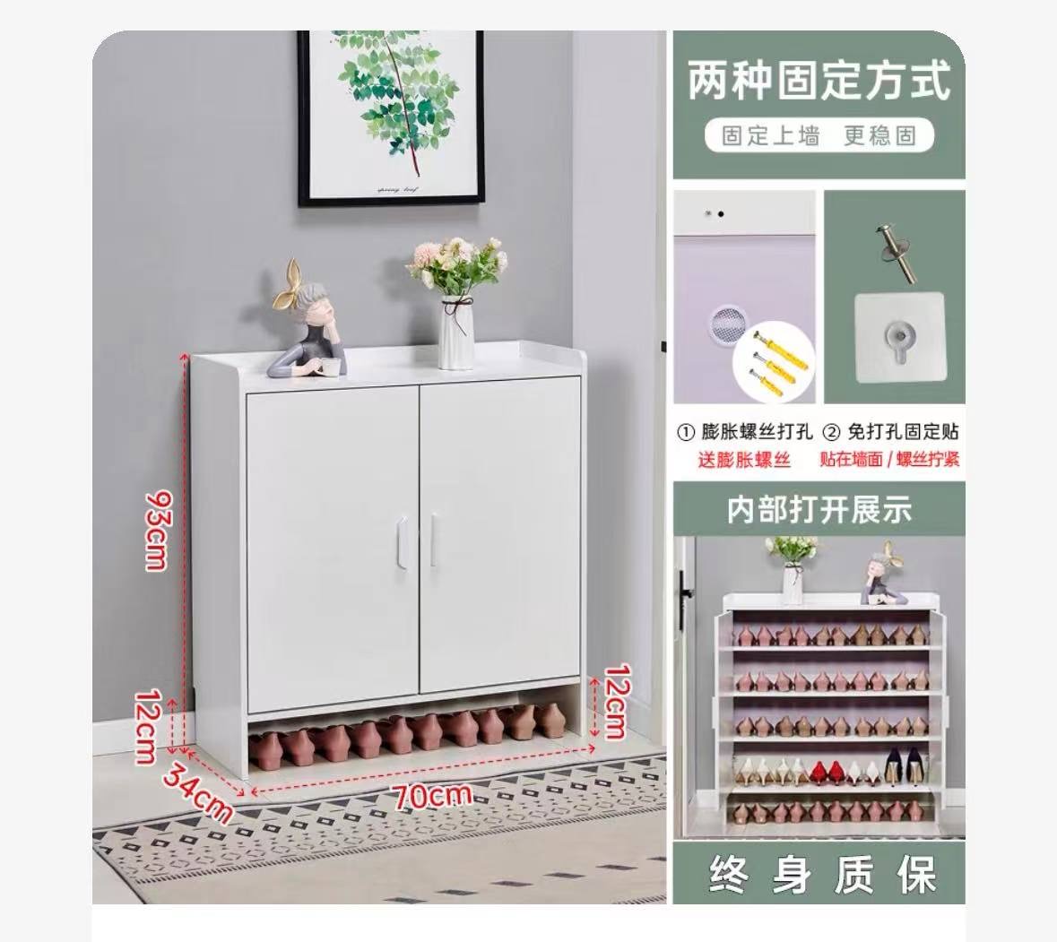鞋柜99新