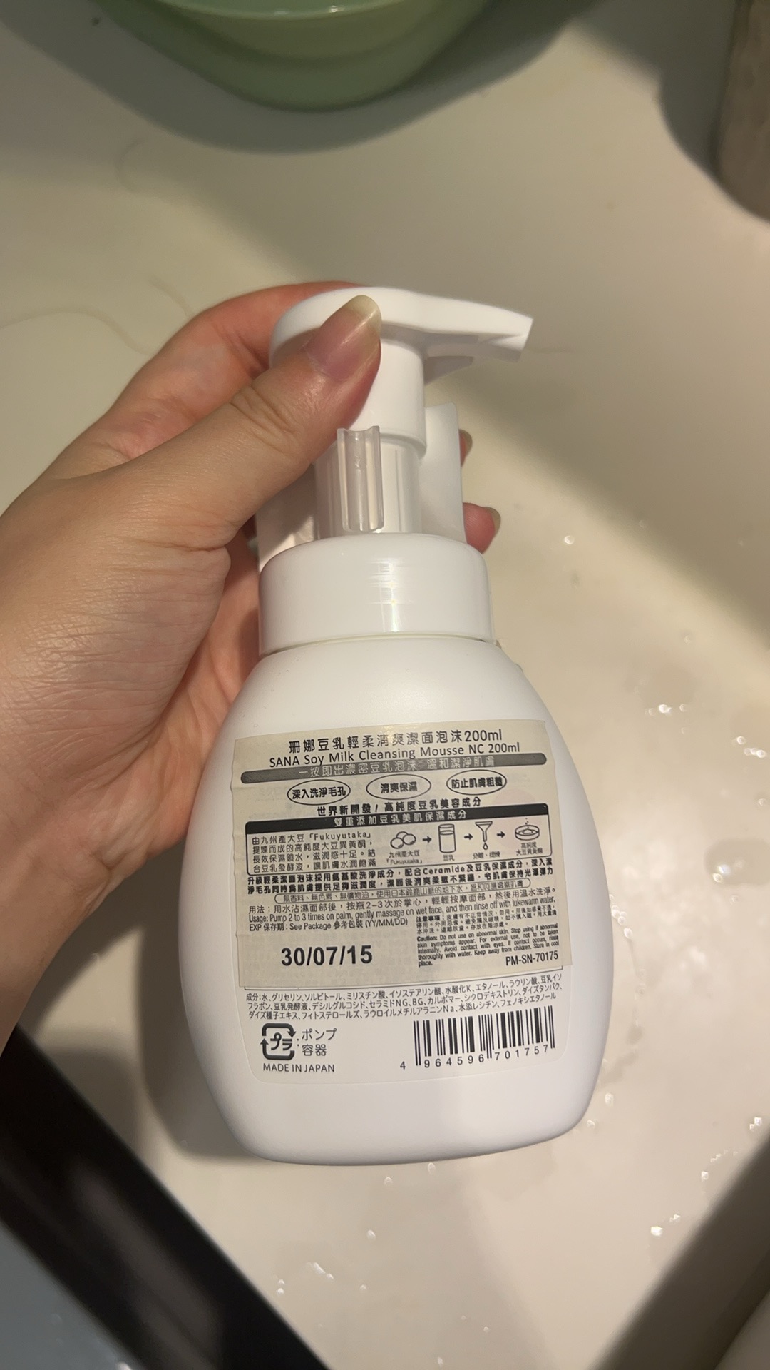 日本本土SANA莎娜豆乳泡沫保湿洗面奶200ml按压洁面慕斯