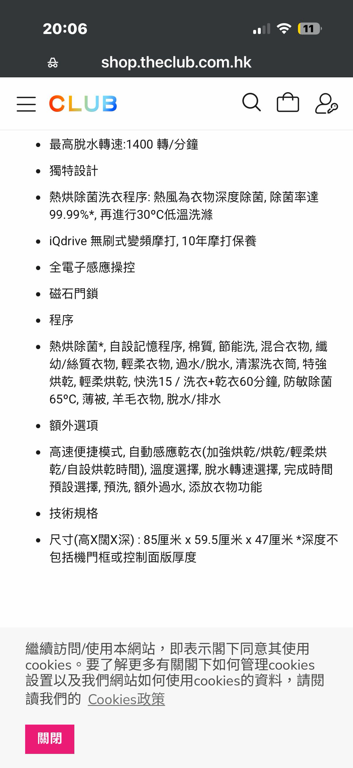 西门子洗衣干衣机（95成新）