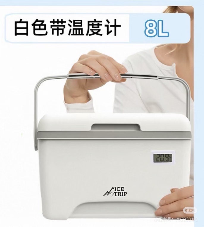 保温箱