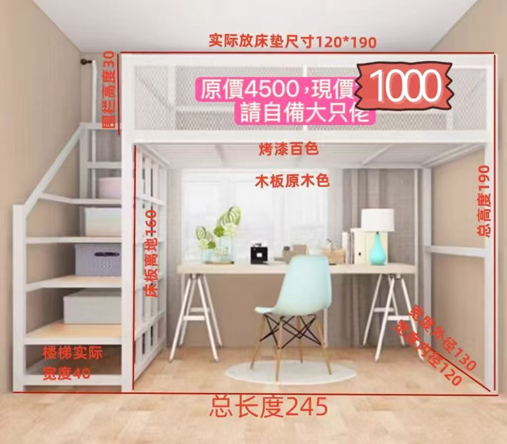 组合床架
