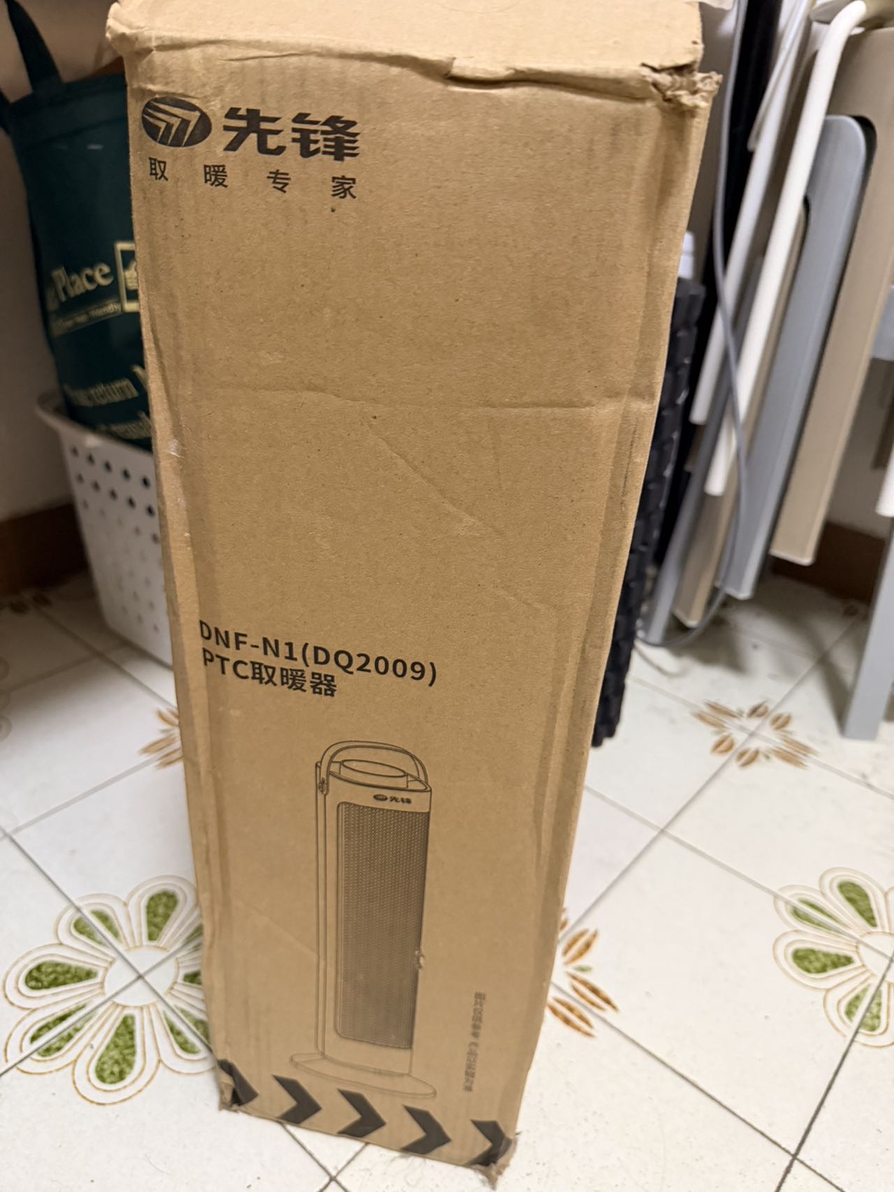 取暖器（暖风机）