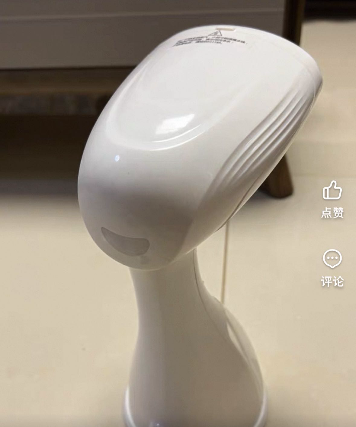 挂烫机