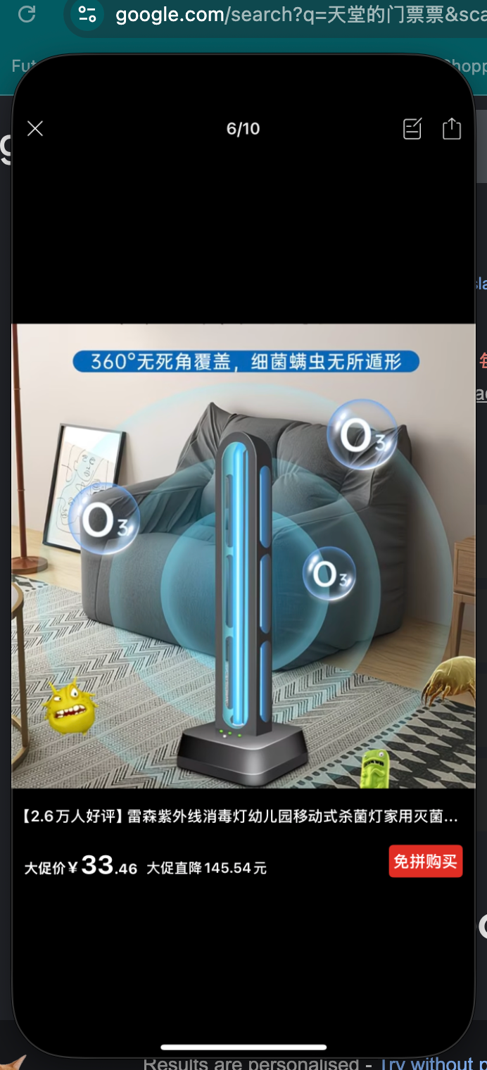 UV 消毒灯紫外消毒灯杀菌清洁卫生紫外灯消毒灯消毒水消毒细菌病毒除螨仪除菌宠物安全
