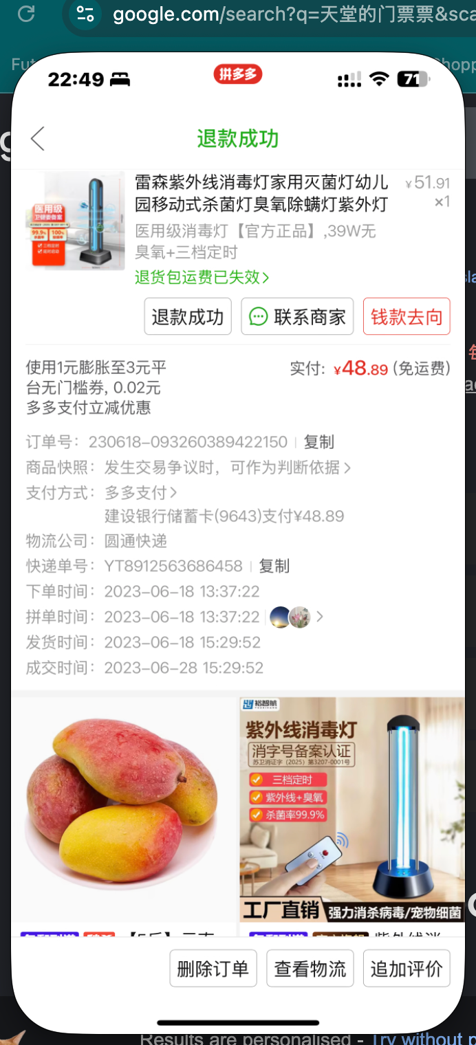 UV 消毒灯紫外消毒灯杀菌清洁卫生紫外灯消毒灯消毒水消毒细菌病毒除螨仪除菌宠物安全