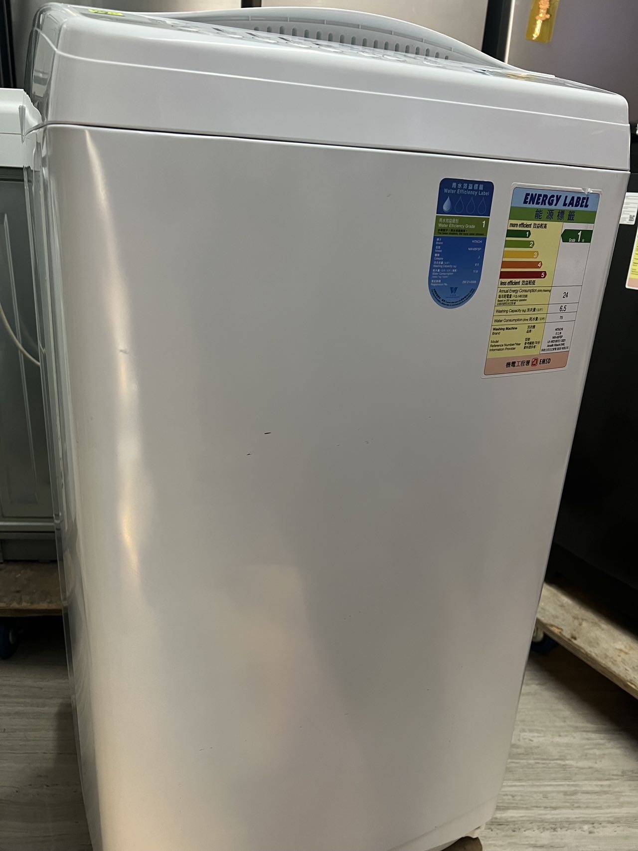 二手洗衣機