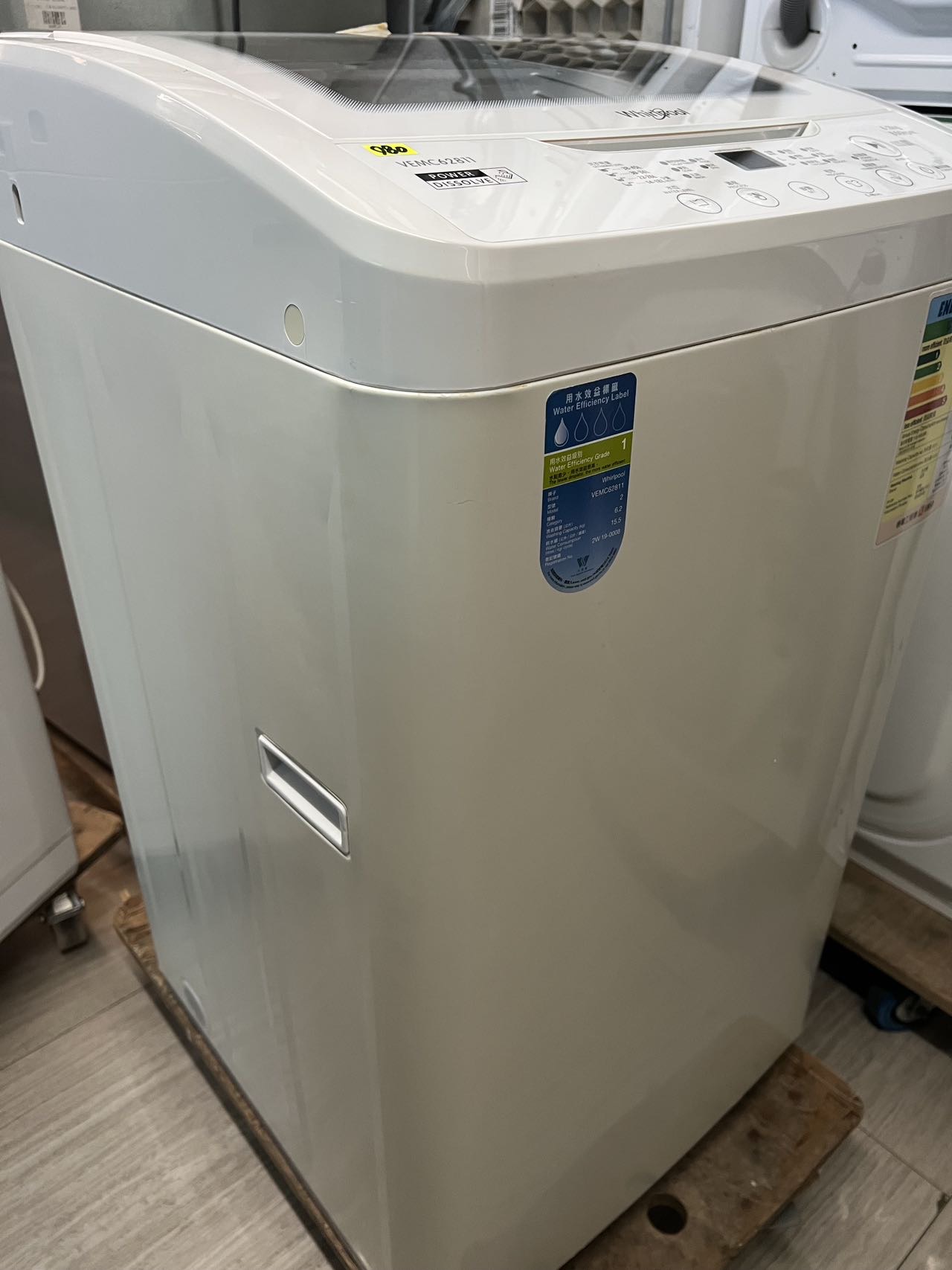 二手洗衣機