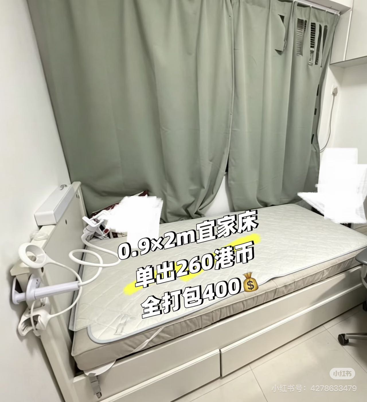 二手家具（宜家床、电脑椅、桌子、货架衣柜）