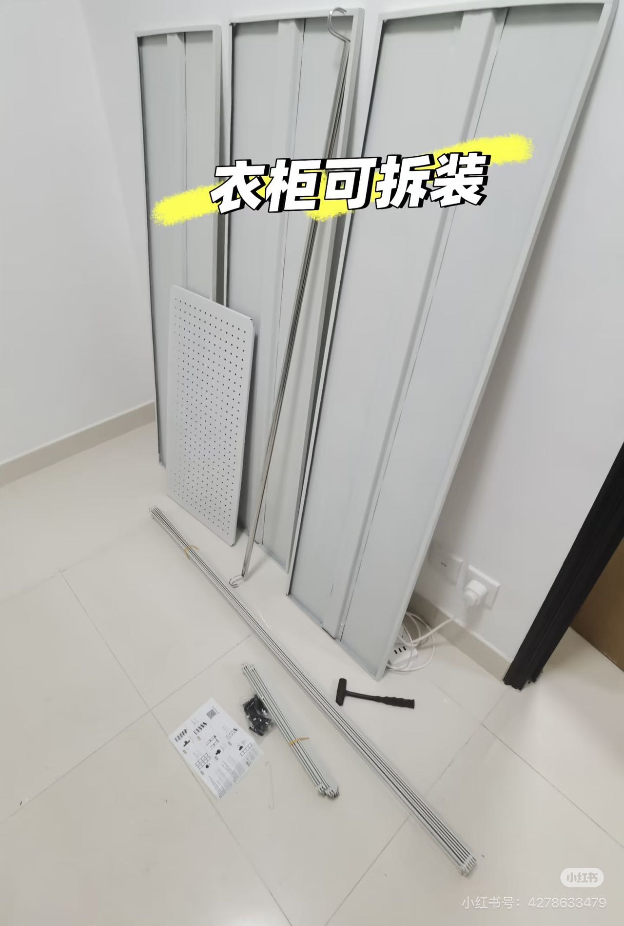 二手家具（宜家床、电脑椅、桌子、货架衣柜）