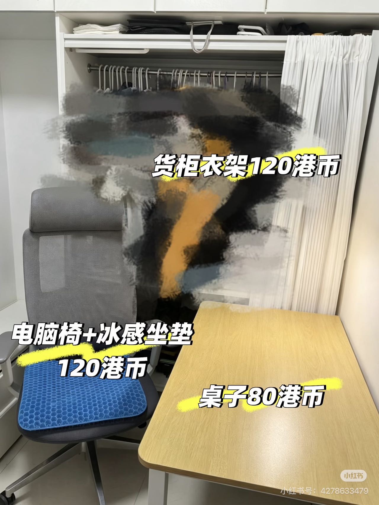 电脑椅