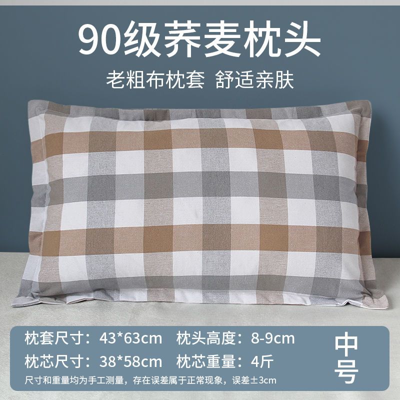 枕头