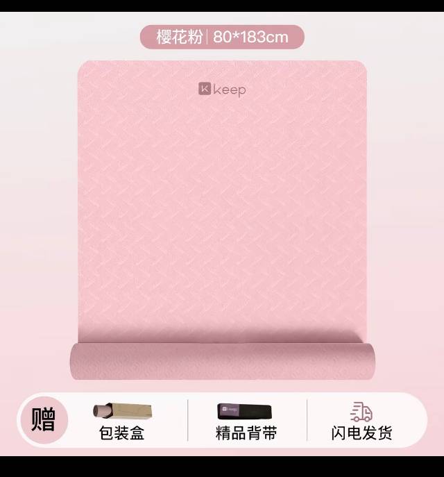 吸尘器 瑜伽垫 床褥