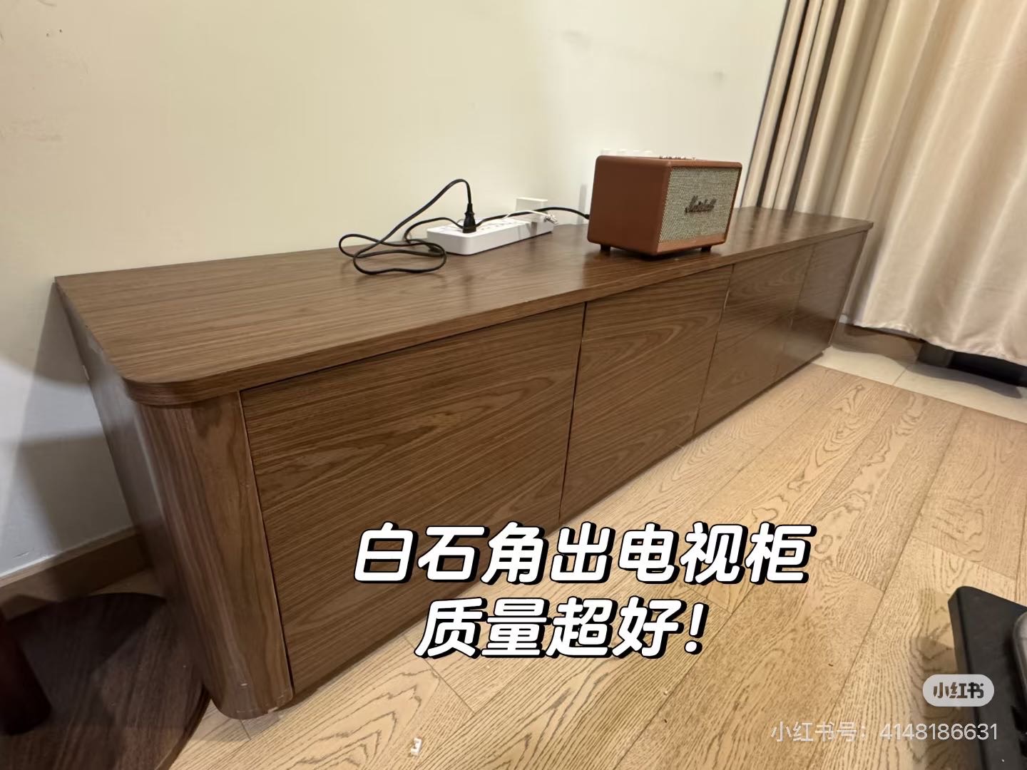 电视柜（白石角自提）
