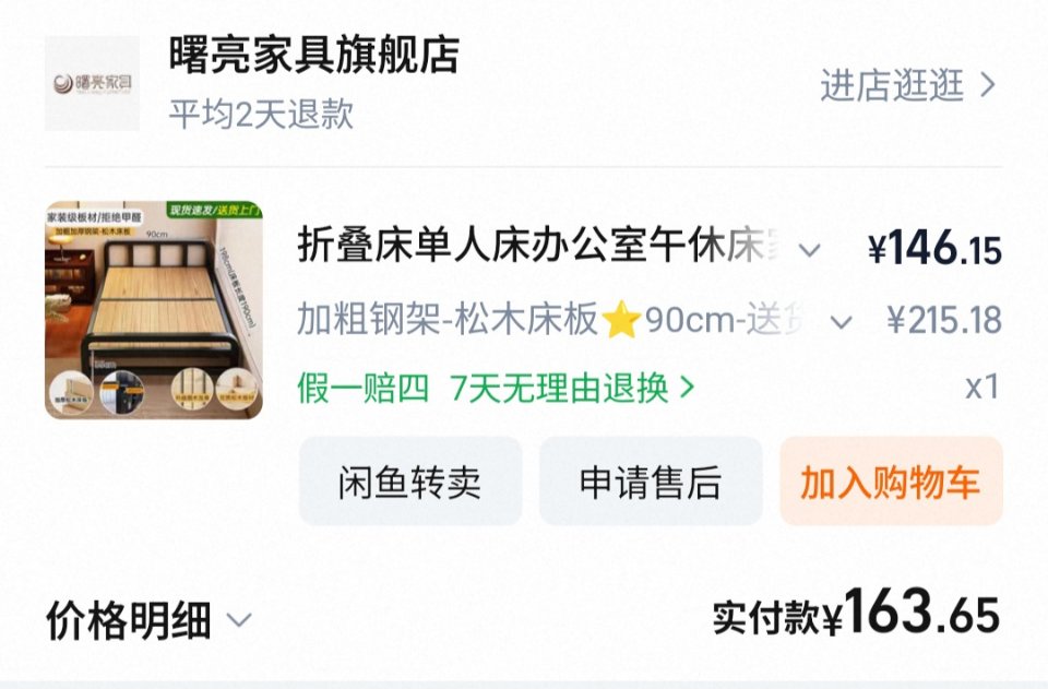 床垫/床架