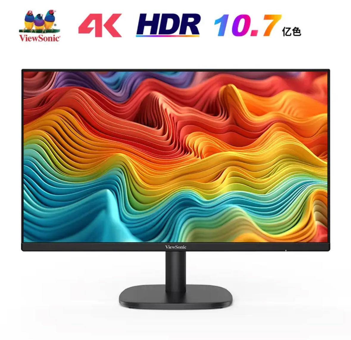 View Sonic优派27英寸4k超请显示器屏幕