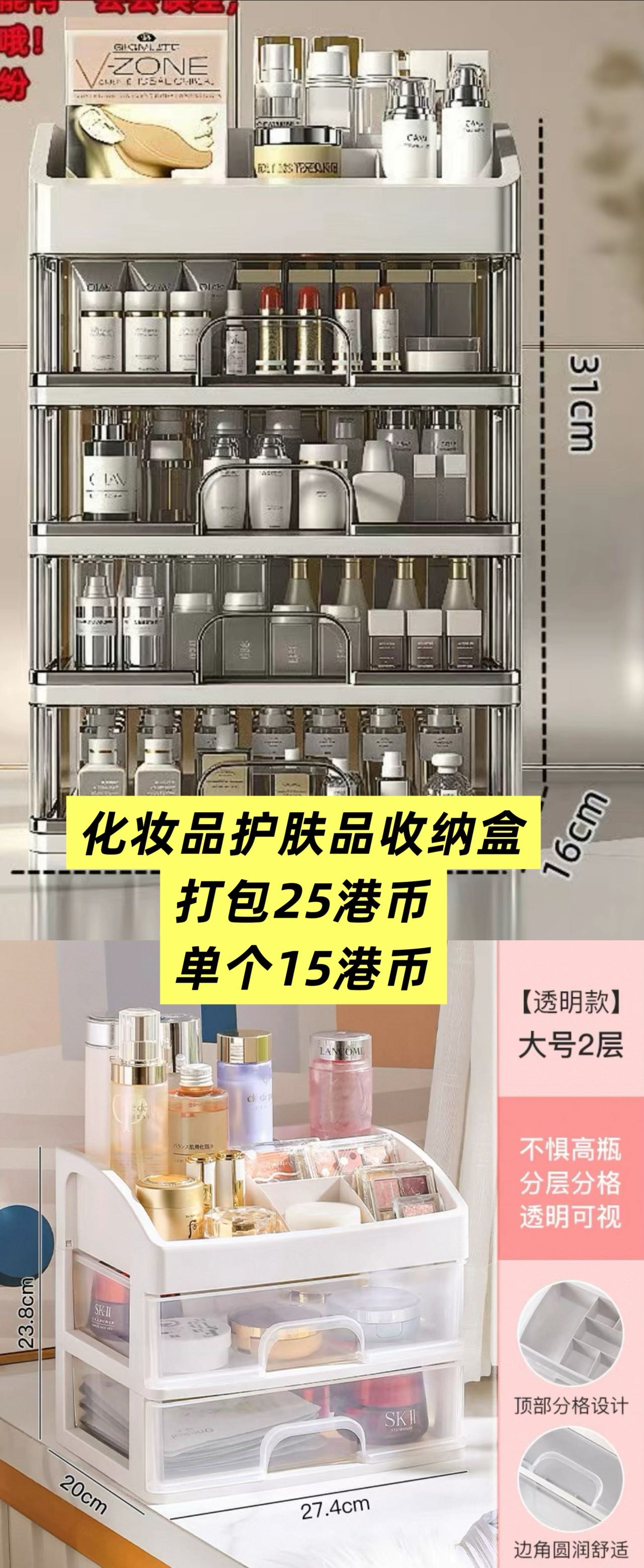 收纳；简易衣柜；电子琴