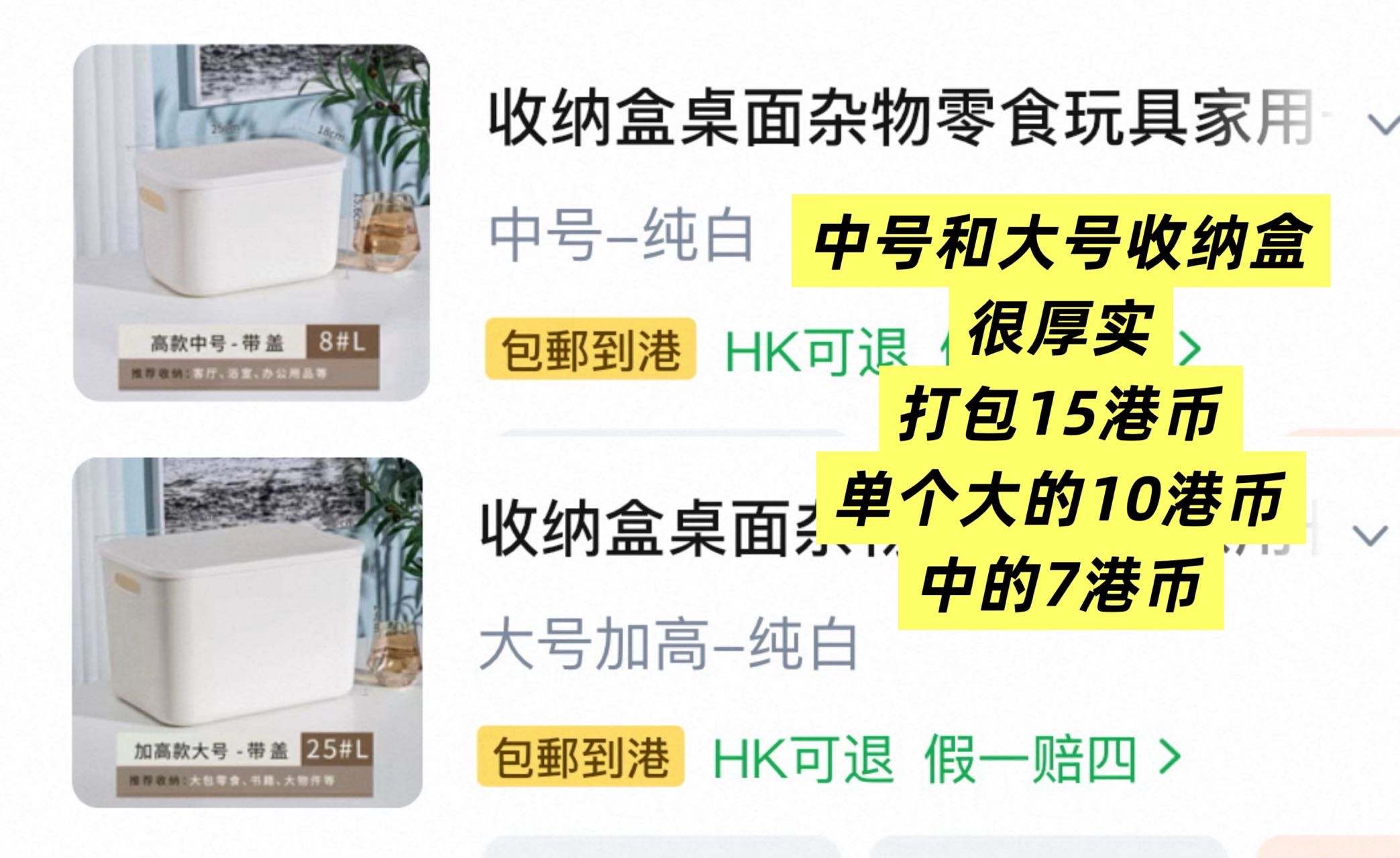 收纳；简易衣柜；电子琴