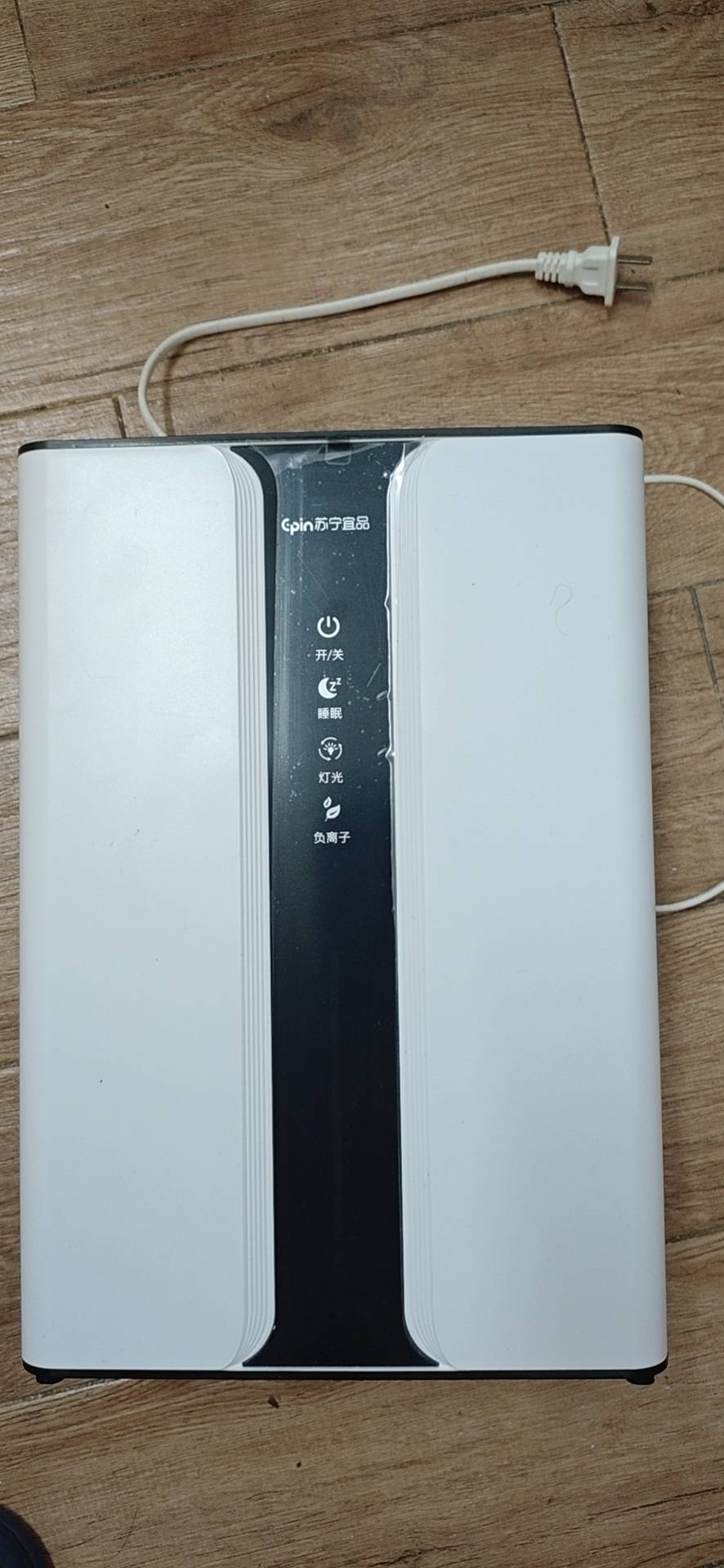 抽湿机