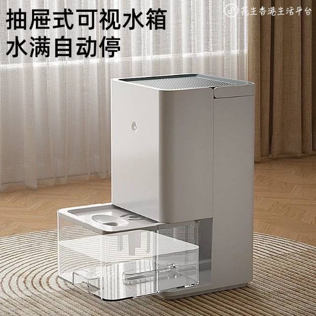 除湿机