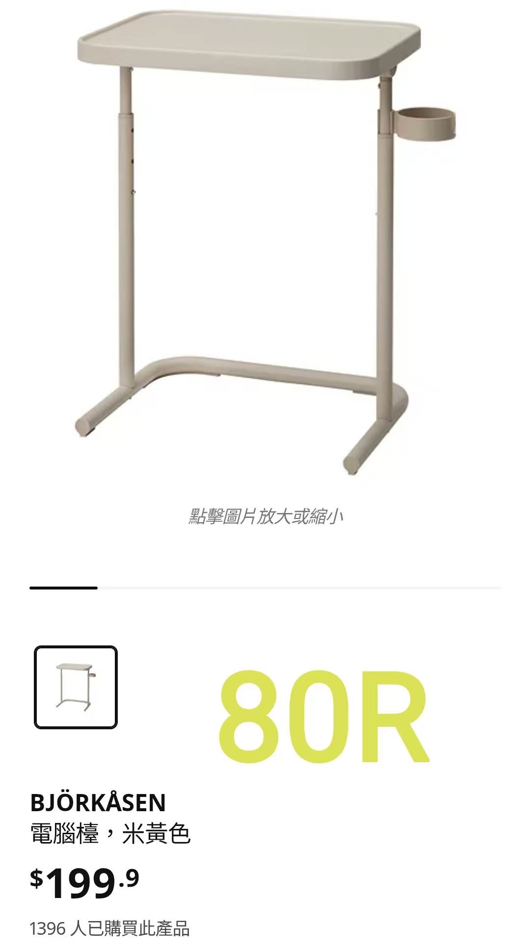 凳子椅子桌子