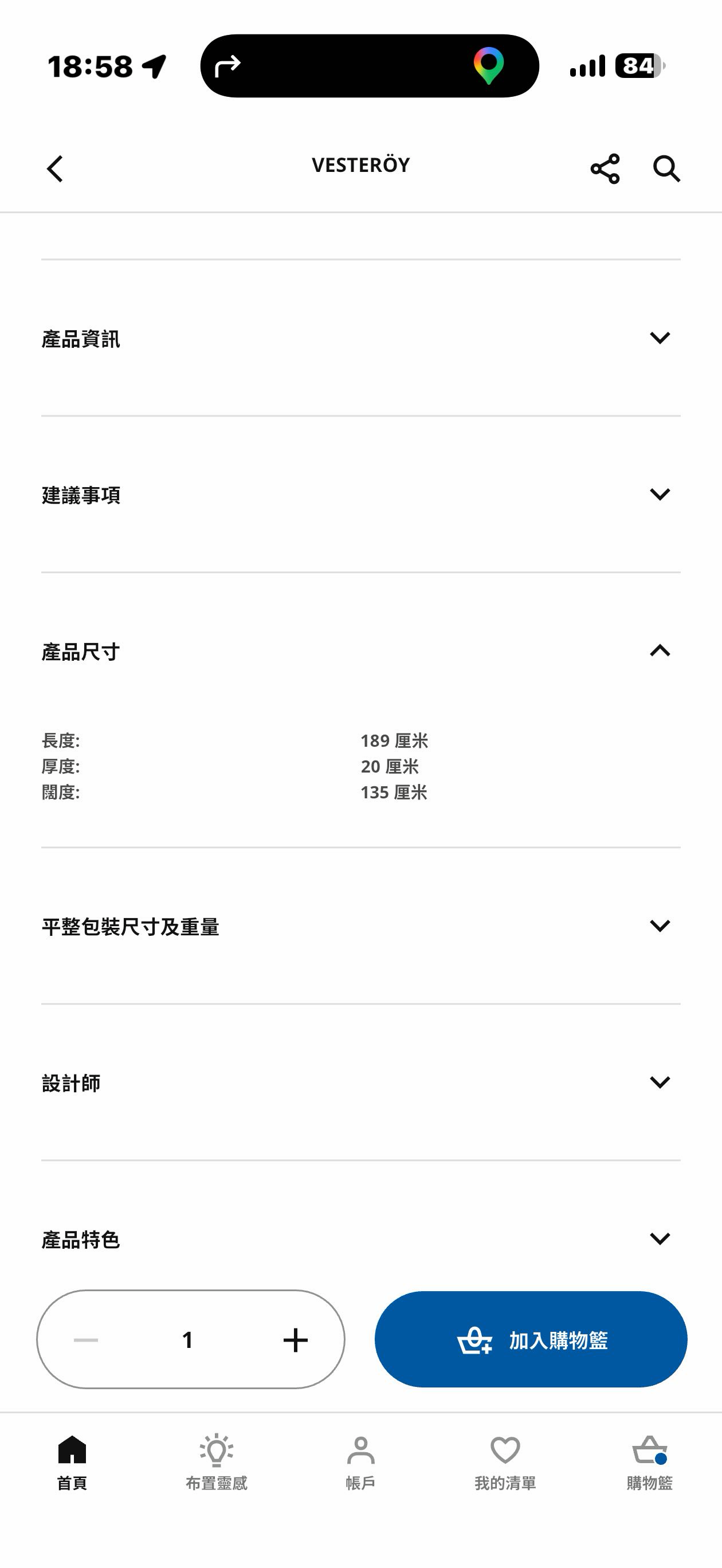 床垫