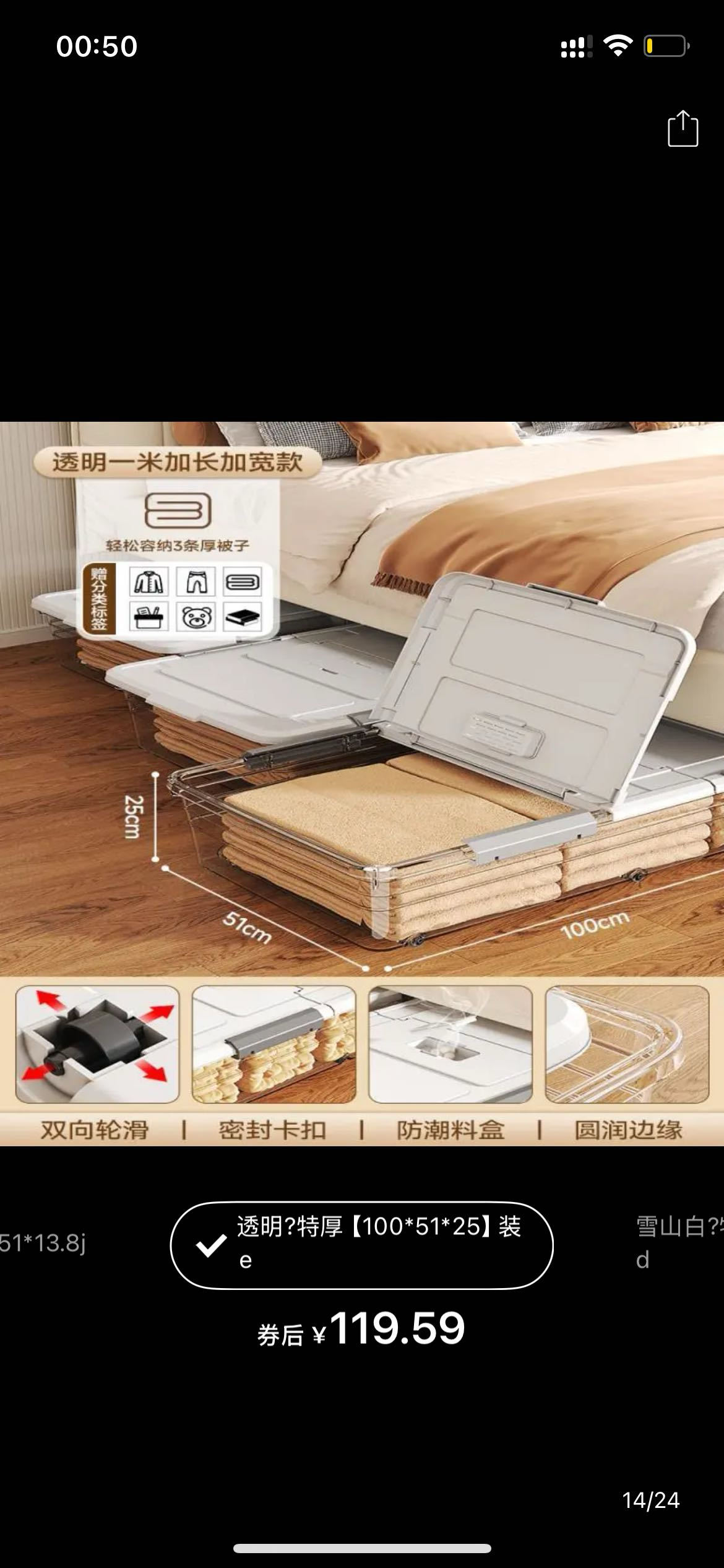 收纳箱