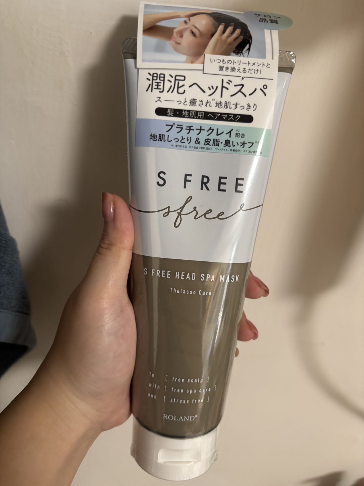 日本进口发膜
