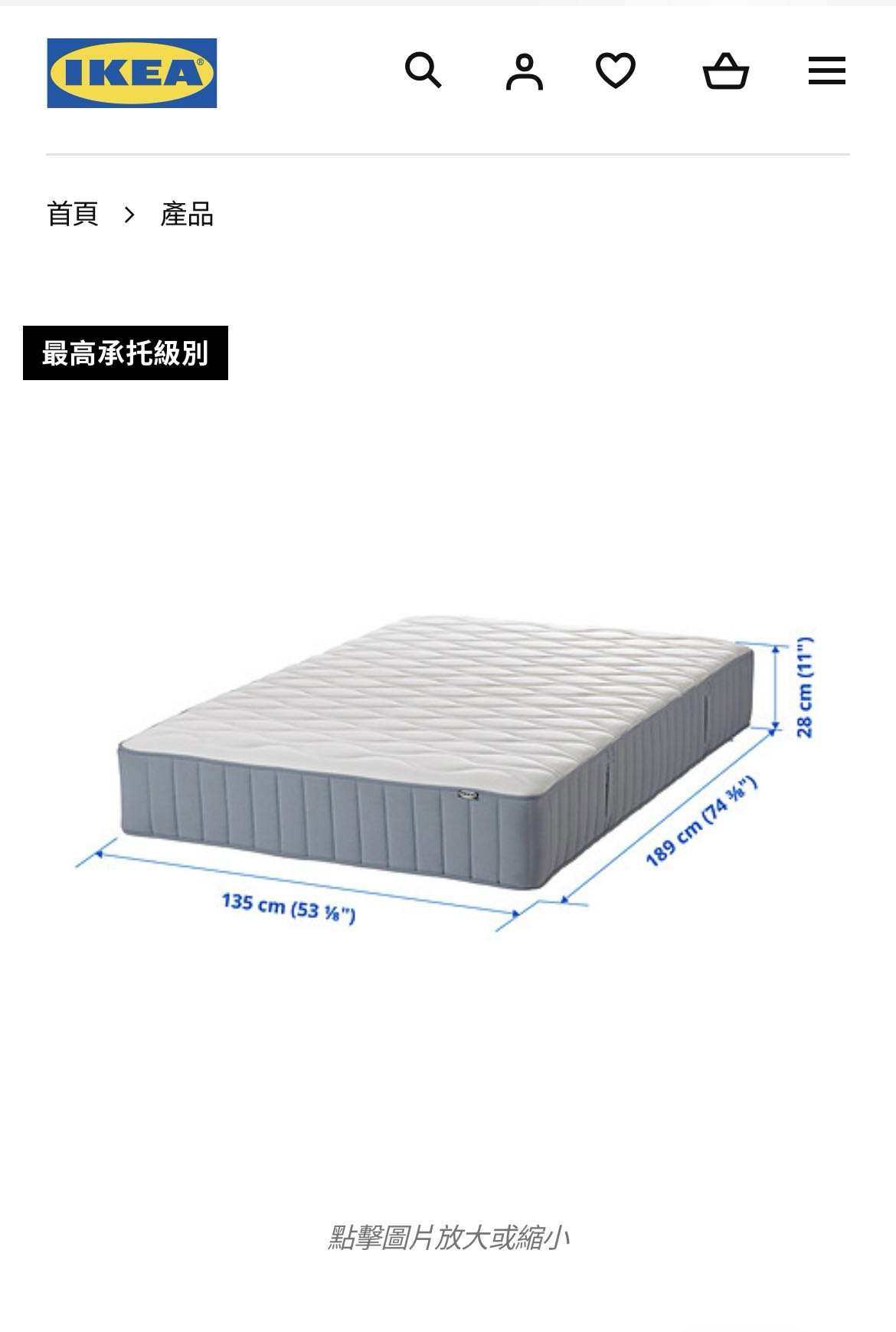 沃斯棠VÅGSTRANDA 獨立袋裝彈簧床褥, 極級承托/淺藍色, 雙人