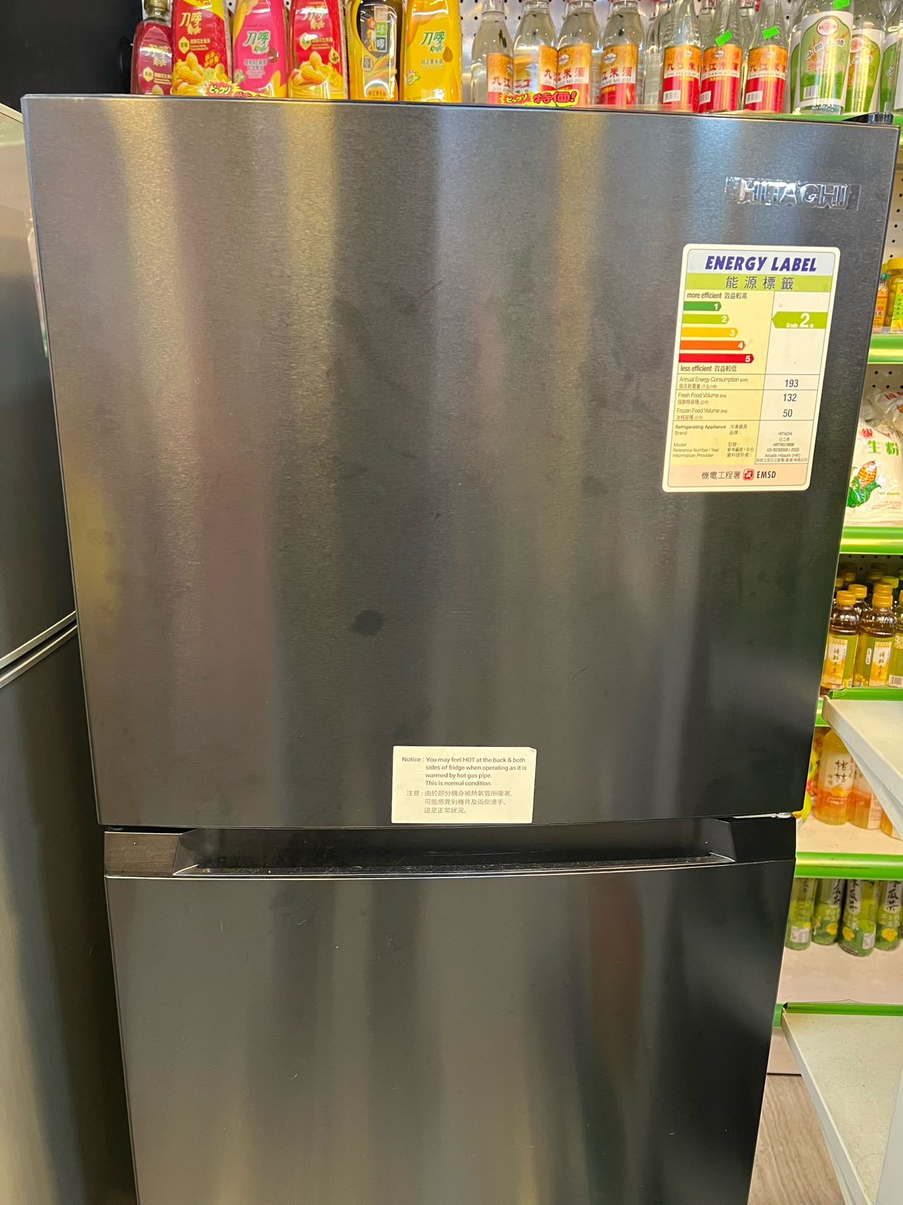 HITACHI 新款二手雪櫃上下開門