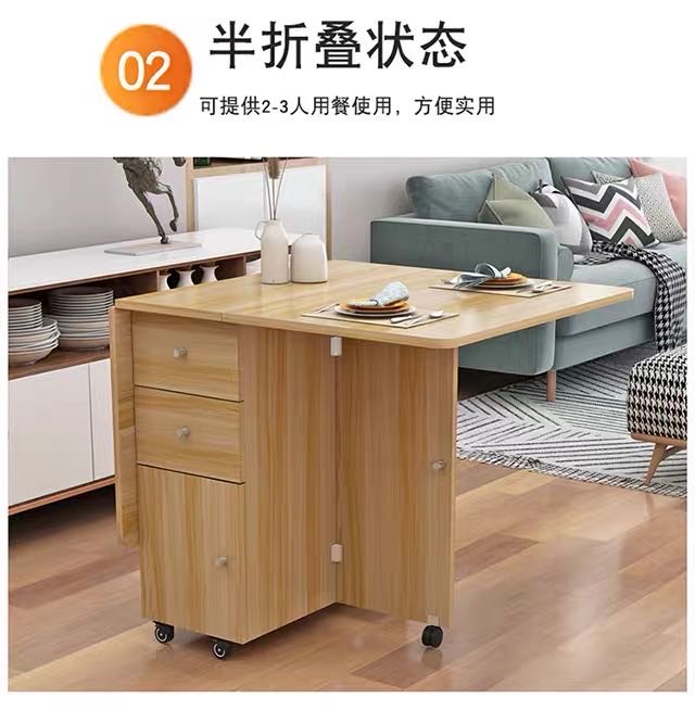 折叠桌子