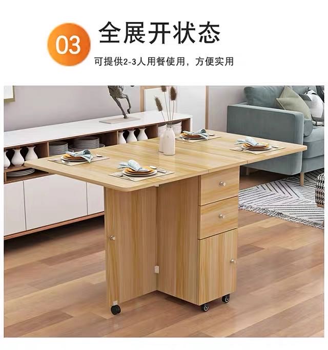 折叠桌子