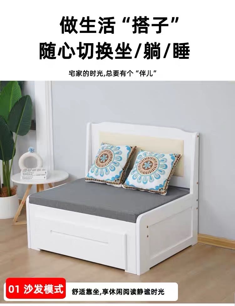 沙发床折叠两用