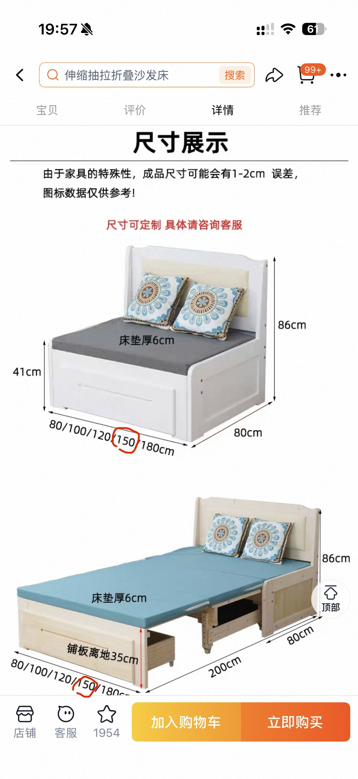 沙发床折叠两用