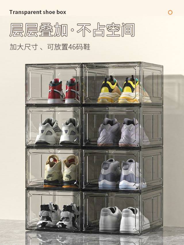亚克力移动鞋柜