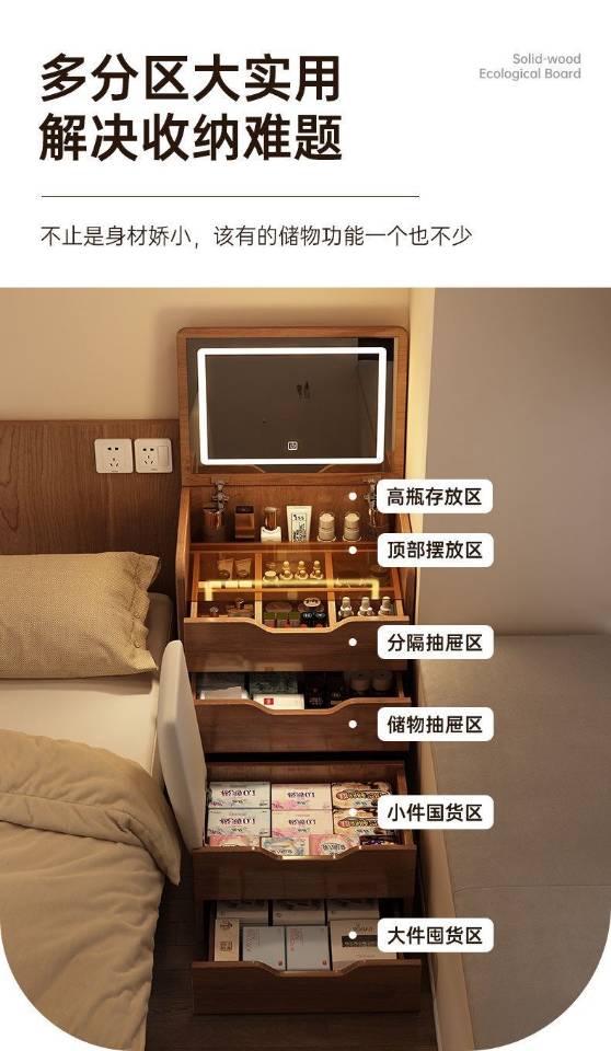 实木梳妆台