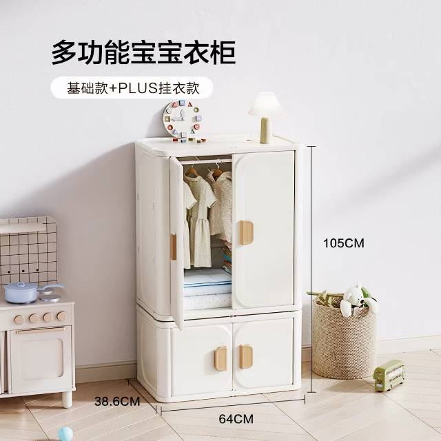 质量超好的无甲醛小衣橱（母婴级别）