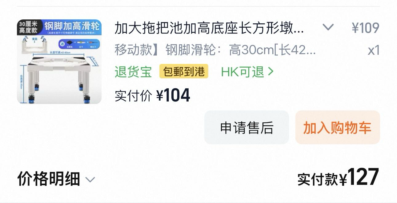 小型洗衣机带滑轮