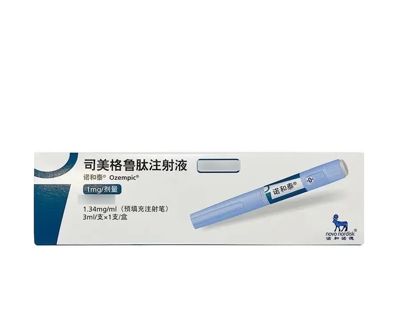 [诺和泰]司美格鲁肽注射液3ml/减肥减重
