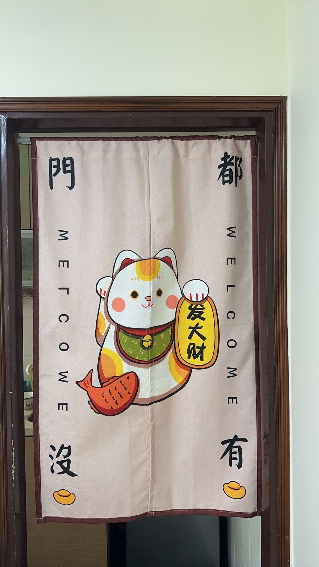 门帘